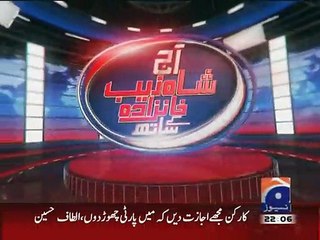 Aaj Shahzeb Khanzada Kay Sath's Headlines (29-01-2015)