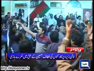 Dunya news headlines 29 Jan 2015, 22:00 PM