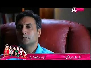 Jaanam Episode 21 Full HD Drama - 29th January 2015