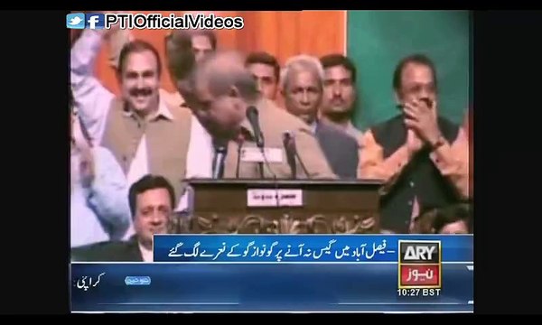 Gas Electricity & Load Shedding with Go Nawaz Go (Jan 28)