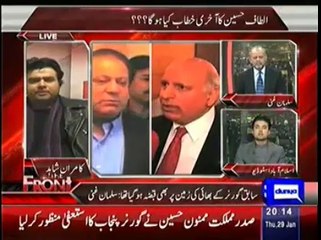 Punjab Govt Badly E-xposed By Its Own Ex-Governor Now, Murad Saeed(PTI)