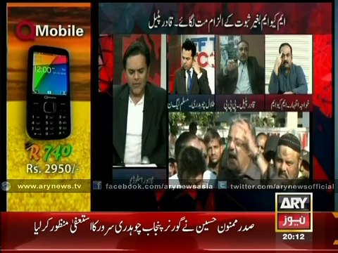 Izhar conveys MQM's reservations in program Off the Record