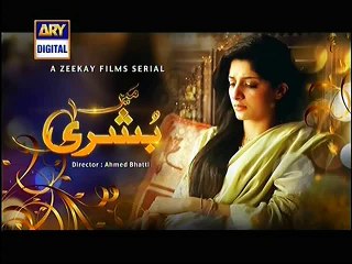 Main Bushra Episode 21 - 29th Jan 2015 part 1