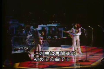 Bee Gees - How Can You Mend a Broken Heart