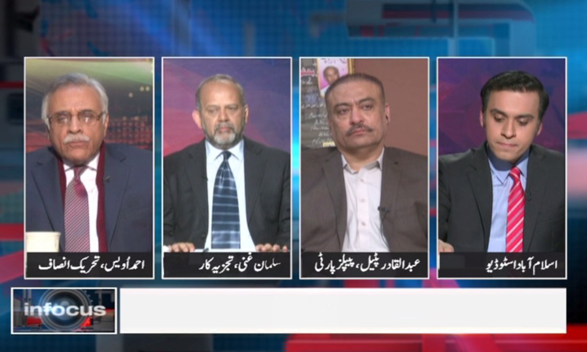 infocus- January 29 ,2015