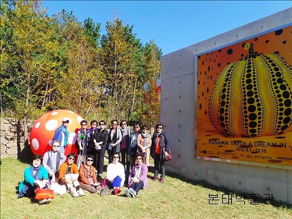 7회. S.H. 제주도