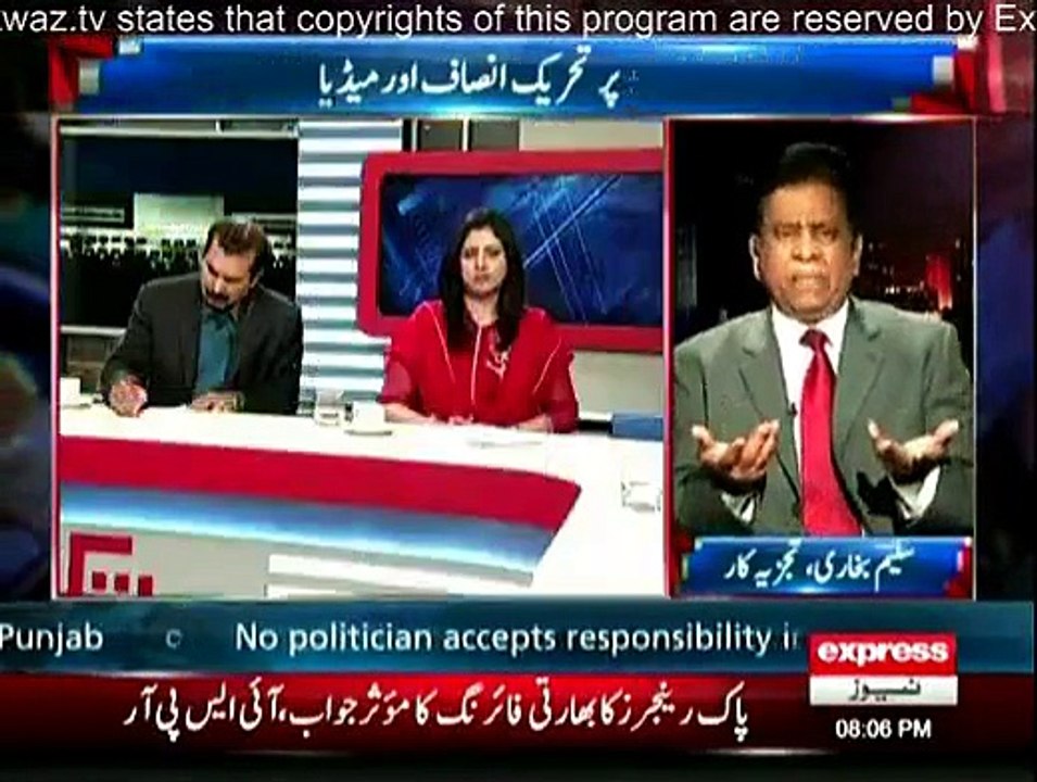 Takraar - 29th January 2015