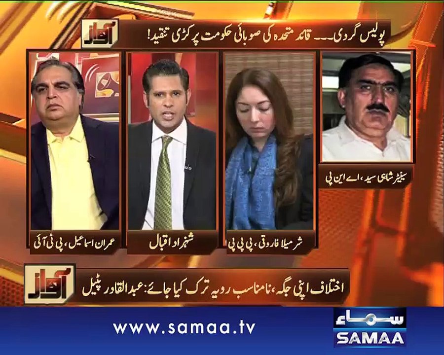 Awaz, 29 Jan 2015 Samaa Tv