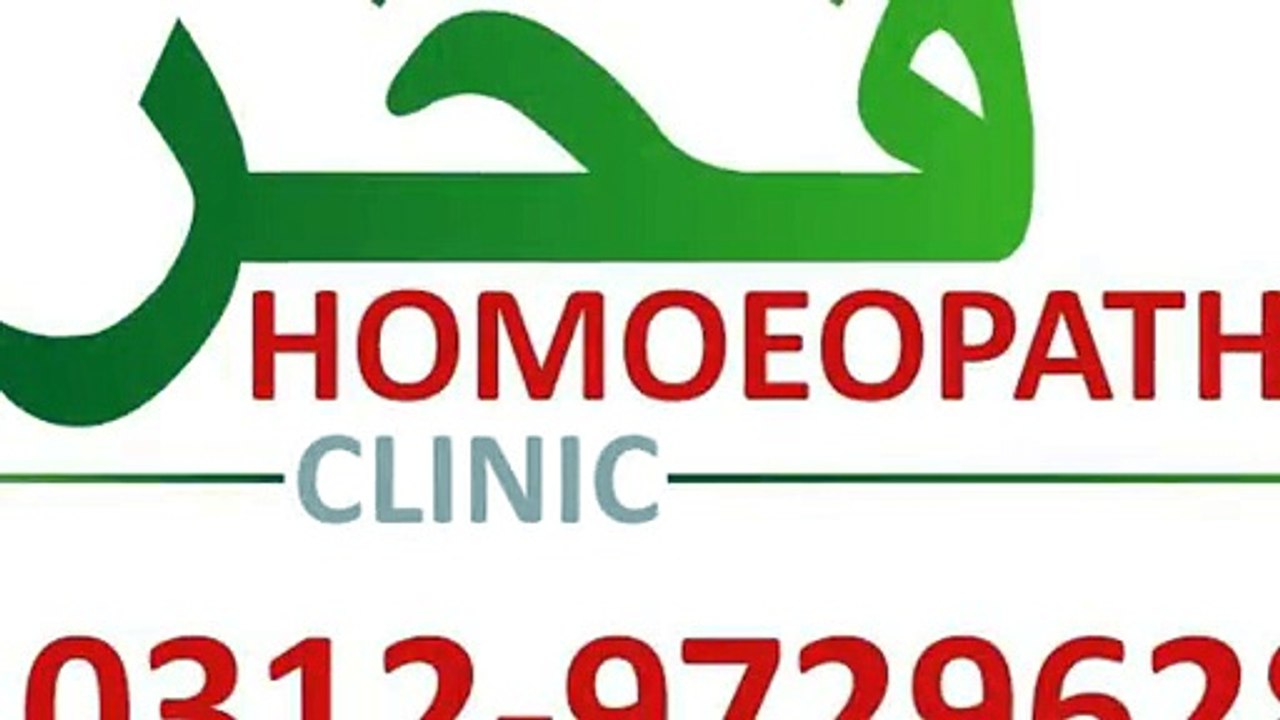 FAKHAR HOMOEOPATHIC CLINIC