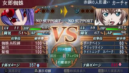 Queen's Gate Spiral Chaos - Partie. 14