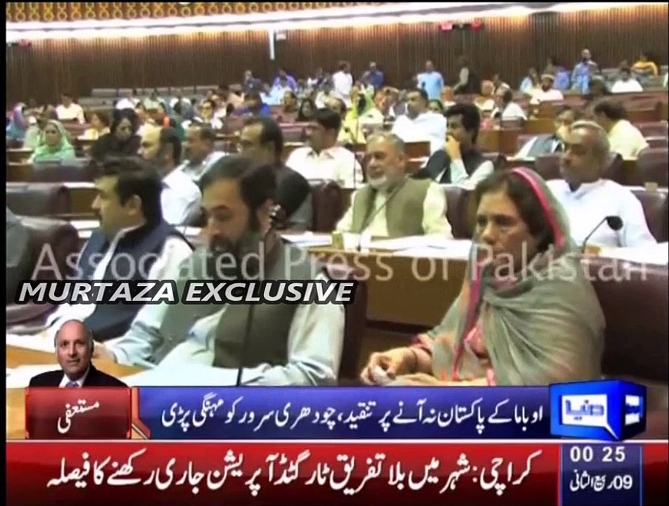 Chaudhry Muhammad Sarwar’s resignation: An inside story (EXCLUSIVE)