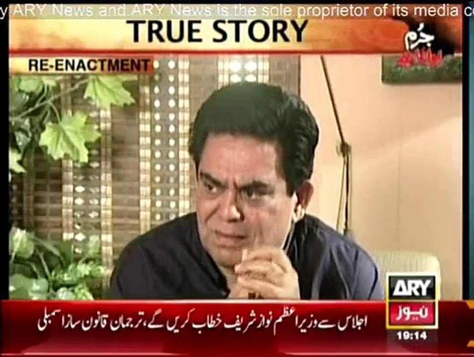 Jurm Bolta Hai - 29th January 2015