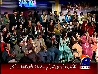 Khabarnaak on Geo News – 29th January 2015