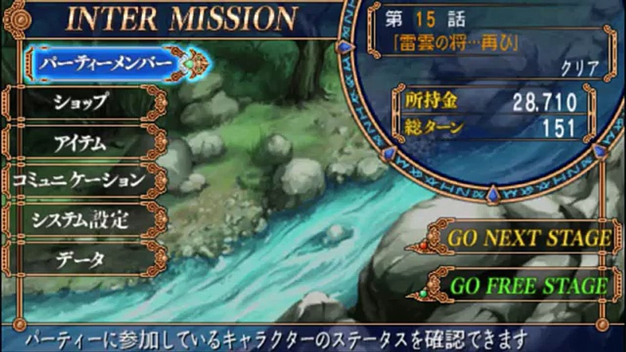 Queen's Gate Spiral Chaos - Partie. 22