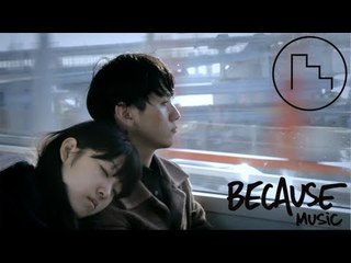 Para One - Lean On Me (feat. Teki Latex)