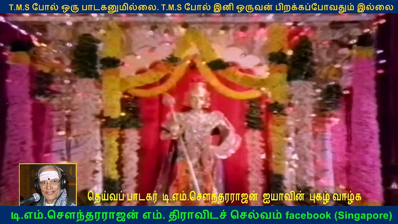 Murugan Adimai 1977