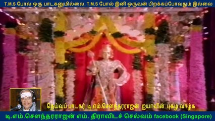 Murugan Adimai 1977