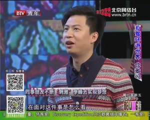 20150128 北京客 2015-01-28