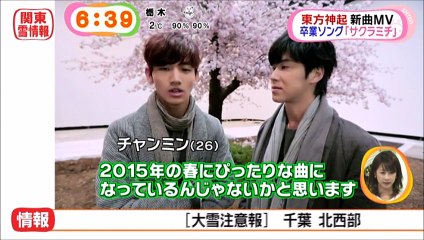 150130 アクア～めざまし♪サクラミチ♪