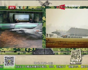 20150128 军情解码 2015-01-28