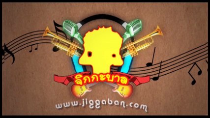 นก พริมาภา ซ้อมความฟิน!! ประชันความมันส์!!! iRadio & Bangkok Clinic Revolution Present iRadio Day’