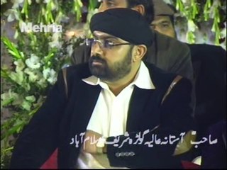 Allah Humma Salle Alaa By Hafiz Syed Shahzad Ali Shah, 2015