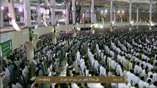 Emotional Recitaion of QURAN at Baitullah Makkah by Sheikh Bndr bin Abdul Aziz Baleelah