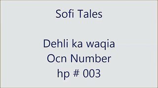 Sofi Tales ,  No .0001 & sc # 0003