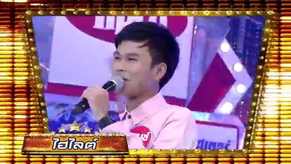 กิ๊กดู๋ _ ประชันเงาเสียง จ๊ะ อาร์สยาม [11 พ.ย. 57] (1_4) Full HD