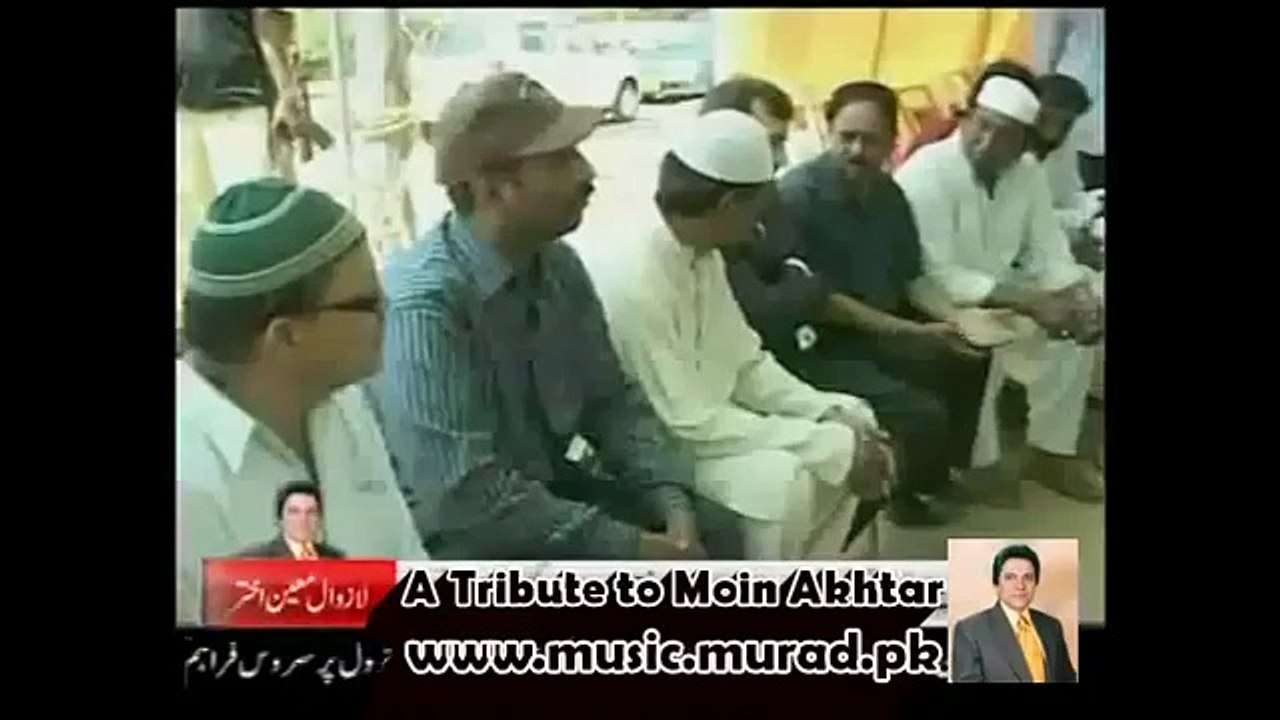Khuda Hafiz Moin Akhtar Funeral Lehri, Anwar Ma...
