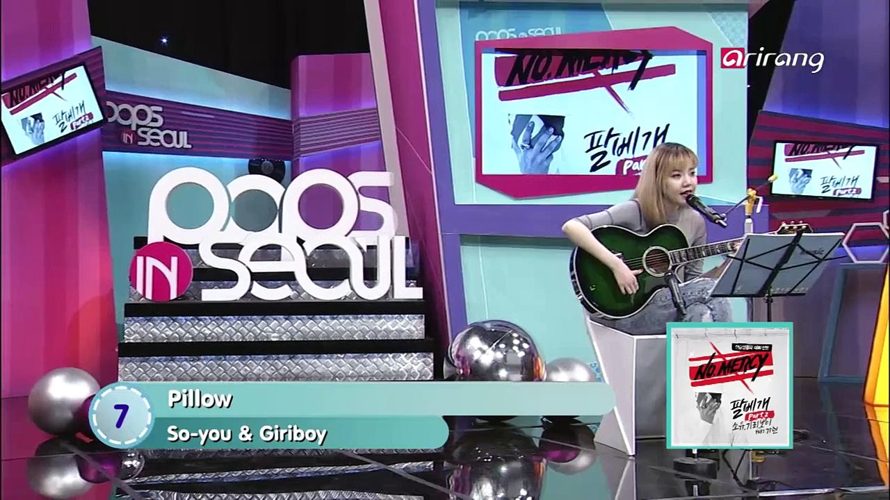 Mad Clown (Fire (feat. Jin-sil of Mad Soul Child)) 매드클라운 (화 (Feat. 진실 Of Mad Soul Child))