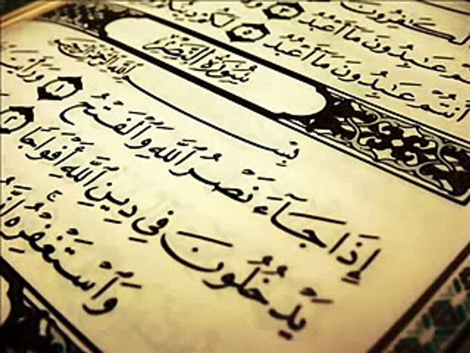 سورة الكهف - سعد الغامدي   Al-Kahf- Sheikh Saad al-Ghamdi