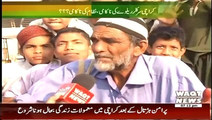 Labb Azaad On Waqt News – 29 January 2015