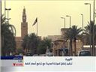 ترشيد إنفاق الموازنة الجديدة بالكويت