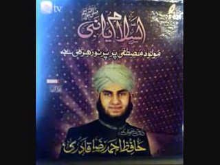 Assalaam Ya Nabi - Ahmed Raza Qadri Videos