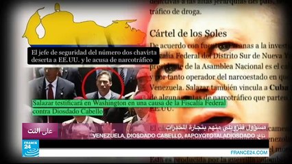 واشنطن تتهم مسؤولا فنزويليا بالاتجار في المخدرات