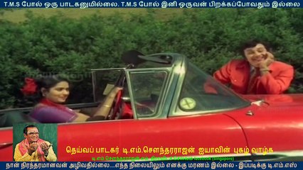 Nalla Neram 1972 Films
