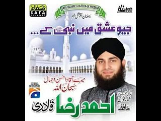 Hamara Nabi Hamara Nabi - Ahmed Raza Qadri Videos