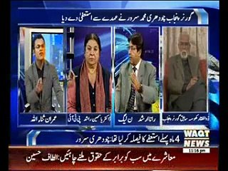 Waqt Special 29 January 2015