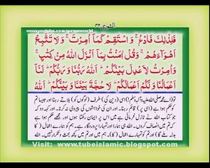 Tilawat Quran With Urdu Translation Chapter 25