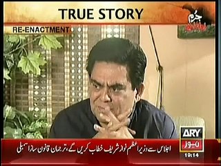 Jurm Bolta Hai 29 January 2015