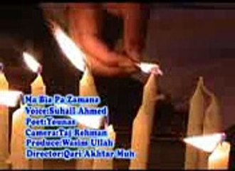 MA BIA PAZAMANA KE BY QARI SOHAIL AHMAD BAWAFAT E SHAIKH HASAN JAN SB (S  H)