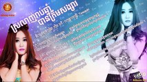 Eva ft Chhay Virakyuth Story Non Stop (Sunday CD Vol 184),Khmer New Song 2015