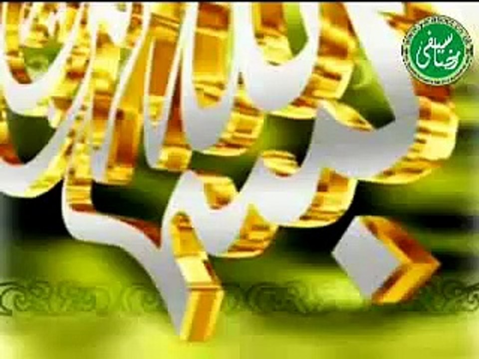 Pir Syed Muhammad Ali Raza Bukhari alsaifi Mehfil meelad @Gulraiz RWP 1/2