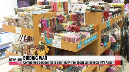 Korean companies vie for a chance to open duty free shops at Incheon Int'l Airport