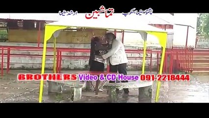 Shahsawar & Nadia Gul Khkhuli Di Feil Kari Pa London Ke New Pasht Tamashbeen Film Song 2014 - YouTube