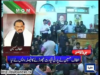 Dunya News Headlines 30-01-2015 10:00 AM