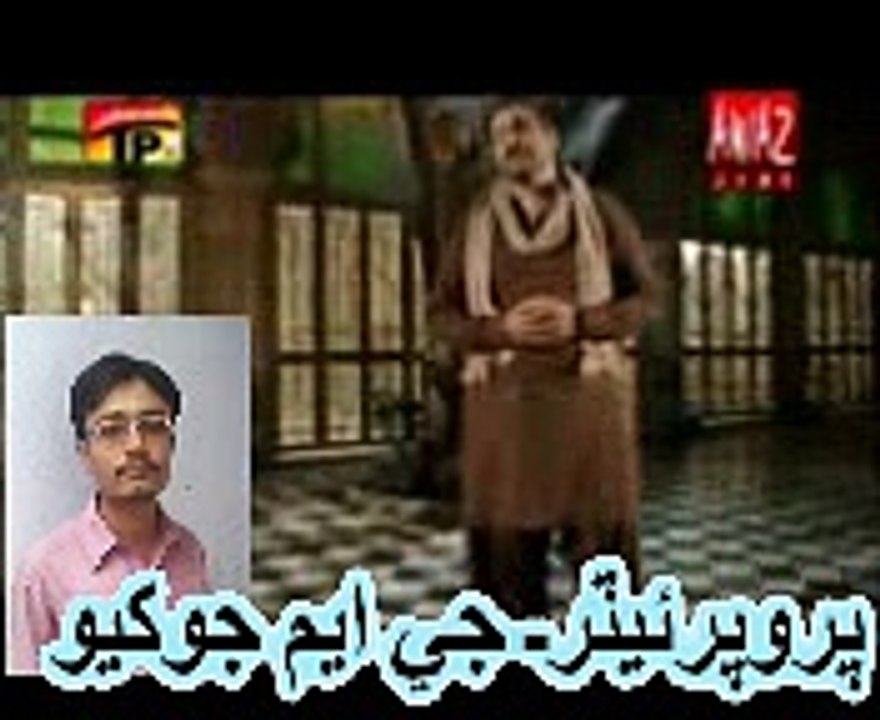DARD JI RAAT HUWI  AHMED MUGHAL