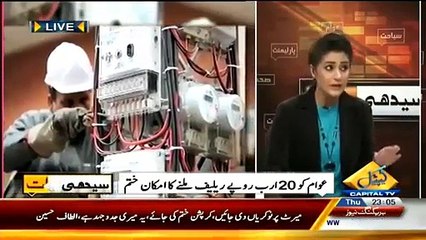 Ishaq Daar Nai Awam Se Khushi Chhen Lai