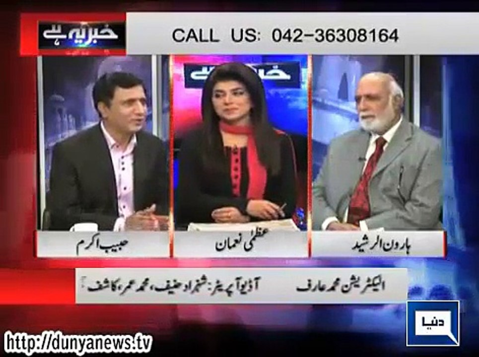 Haroon Rasheed Reveals  Facts about Hamid Khan